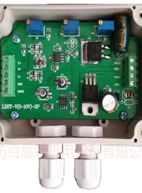 LDST-I(V)-ST重量变送器LF-S1称重变送器传感器放大器4-20ma0-5v
