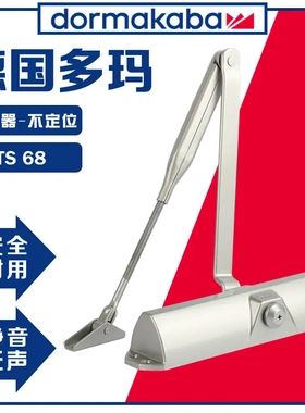 多玛TS68闭门器不定位简易缓冲明装自动关门器工程调速防火门