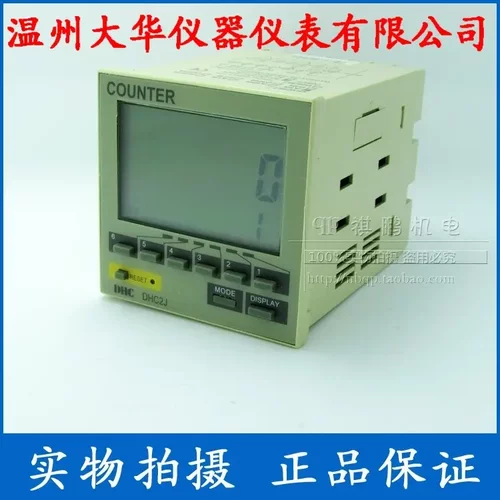 DHC2J-A1R可逆计数器液晶温州