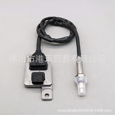 港乐传感器产品号码8R0907807G