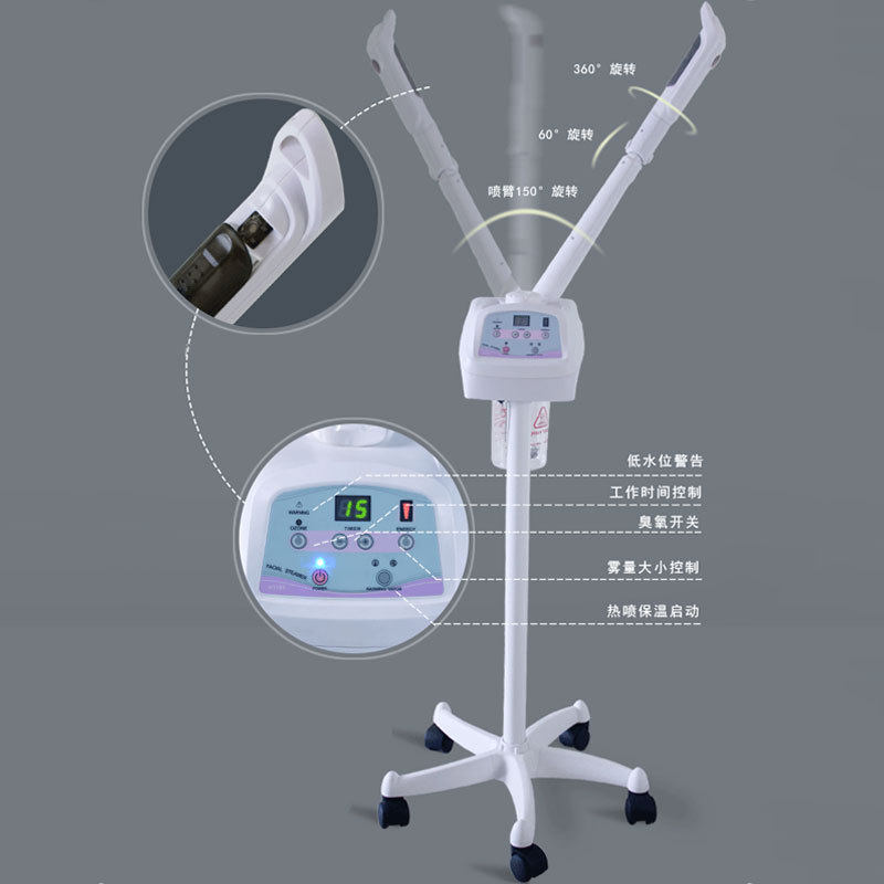 1105SONIA喷雾机热喷机美容仪水疗蒸汽机离子补水面部蒸脸器