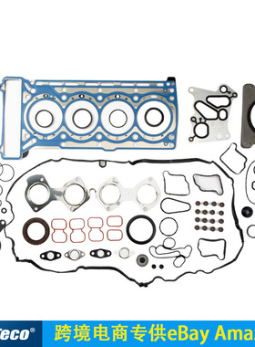 德米尔发动机重建大修包Full gasket set适用于MercedesBenz M271