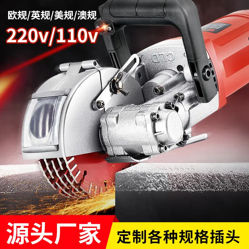 实体墙壁水电开槽机一次成型开墙