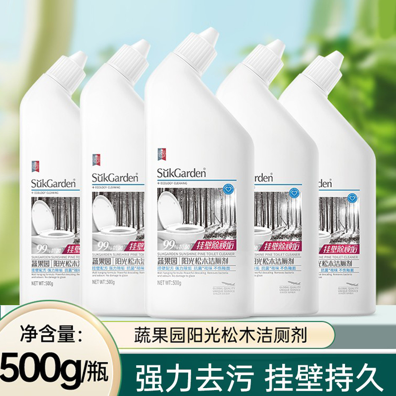 松木洁厕剂强力除臭去异味