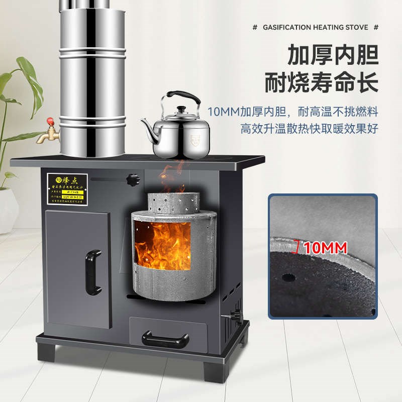 家用气化木柴柴火烤火炉灶无烟室内农村烧冬天炉子两用煤炭取暖