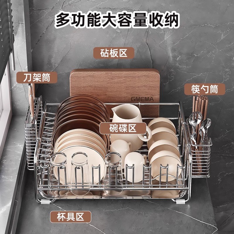 304不锈钢碗碟沥水架厨房碗筷盘收纳架多功能台面窄水槽边沥水篮