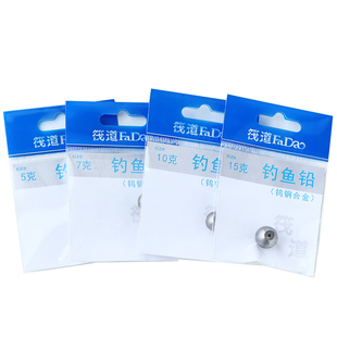 筏道声纳钨钢铅筏钓铅坠微铅通心铅隐形可调海钓矶钓阀钓重铅
