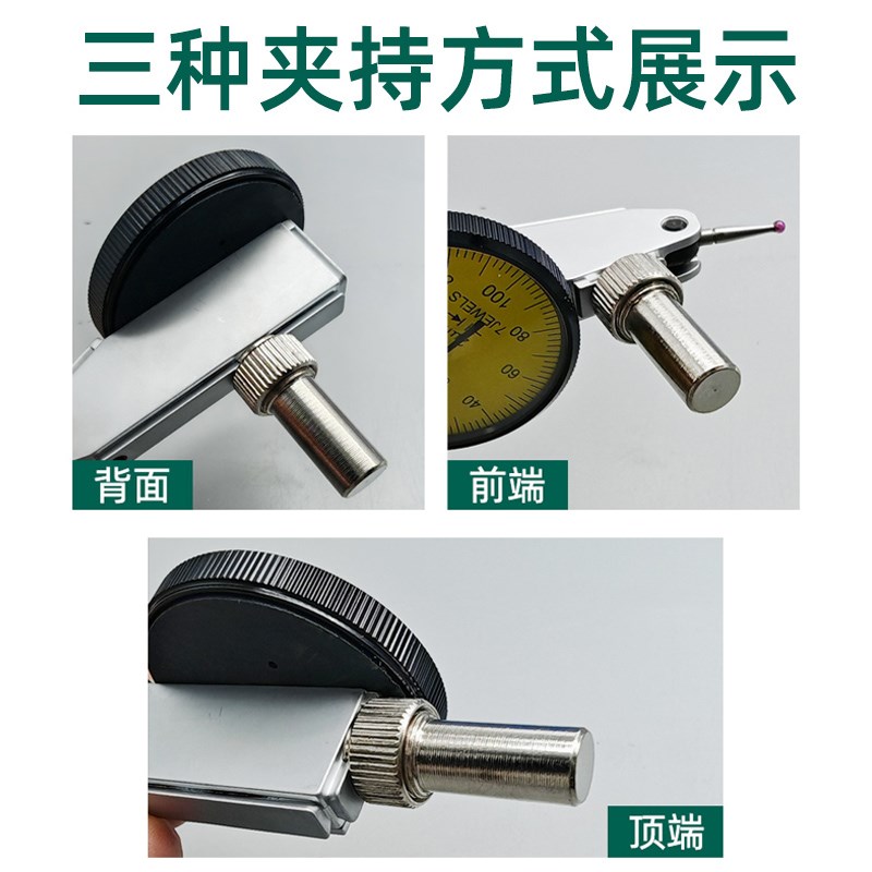 杠杆百分表千分表高精度校表一套百分表头万向磁力表座磁座支架