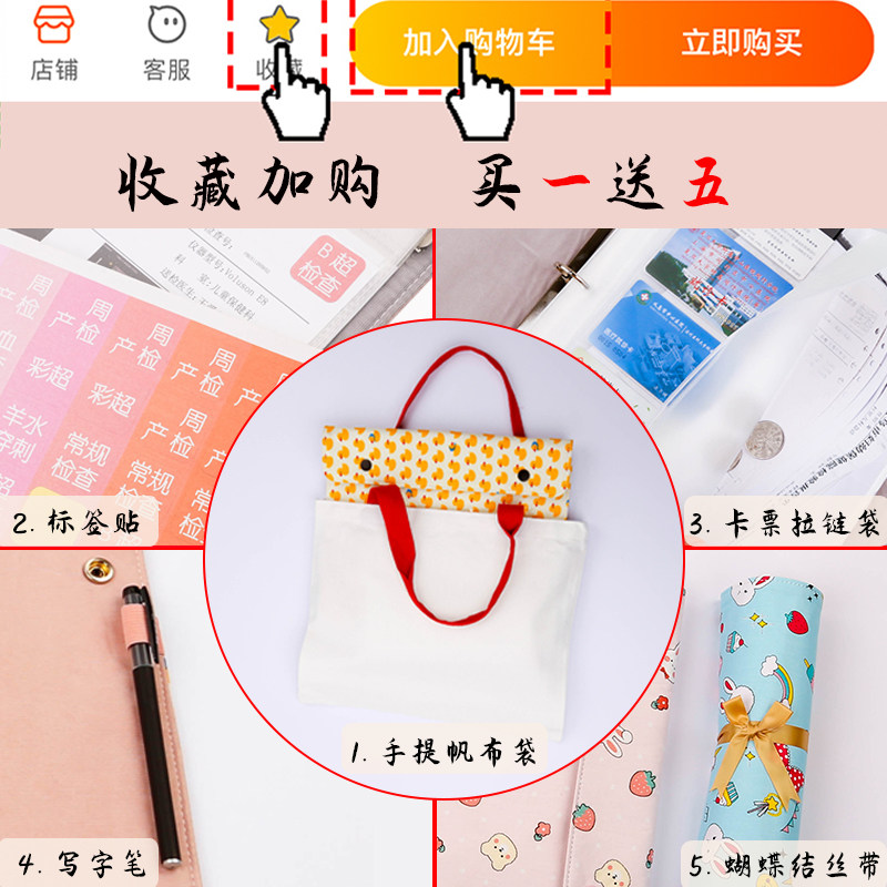 a4a5小号便携软布孕检收纳册可卷折棉布孕检单收集册孕妈孕妇b超