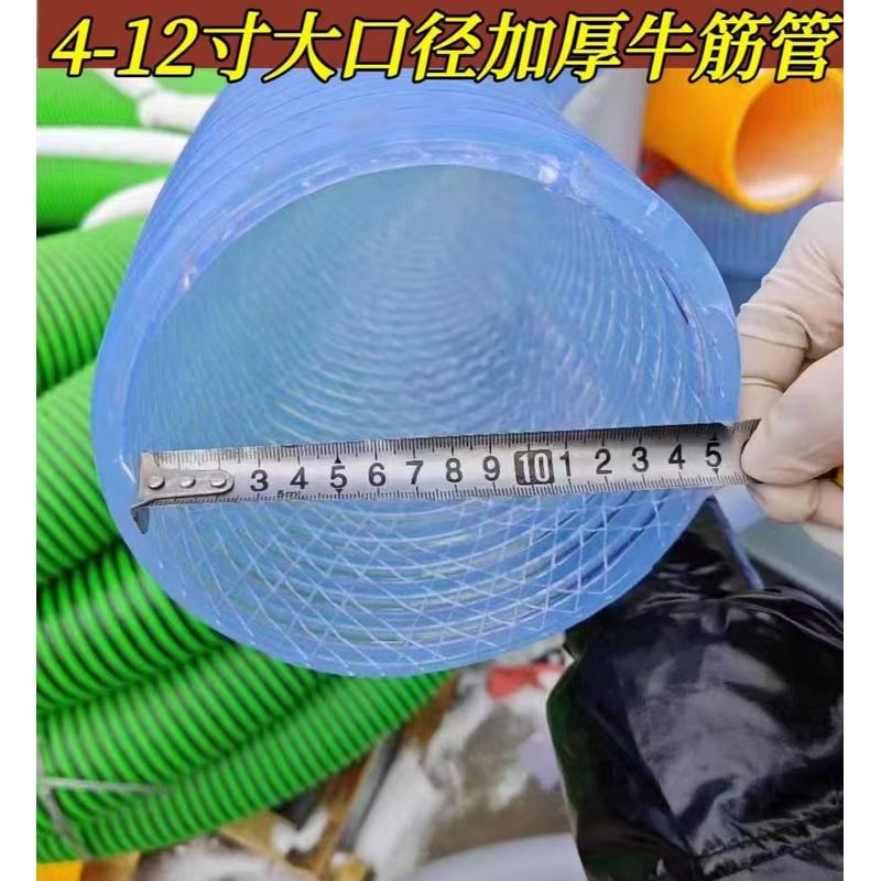 大口径牛筋软管内径6寸8寸10寸12寸排水管排污管下水道水管