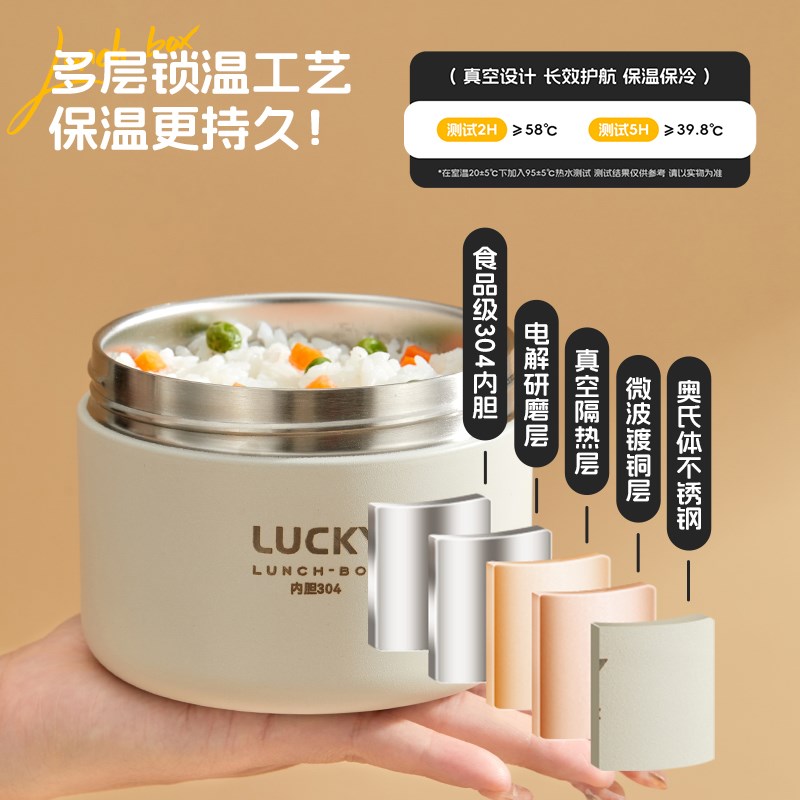304不锈钢真空保温饭盒上班族超长保温桶便携带饭汤碗学生便当盒