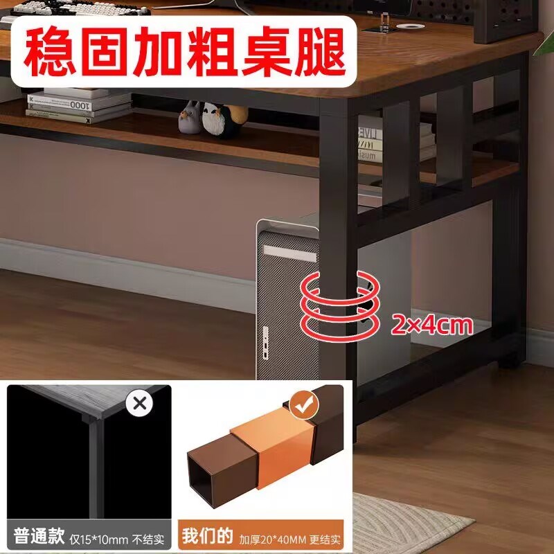 实木书桌书架一体桌卧室家用办公桌电竞桌洞洞板学习桌台式电脑桌