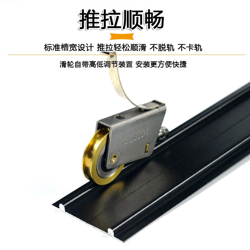 衣柜推拉门双轨道卫生间浴室滑轨阳台厨房玻璃移门导轨趟门滑轮槽