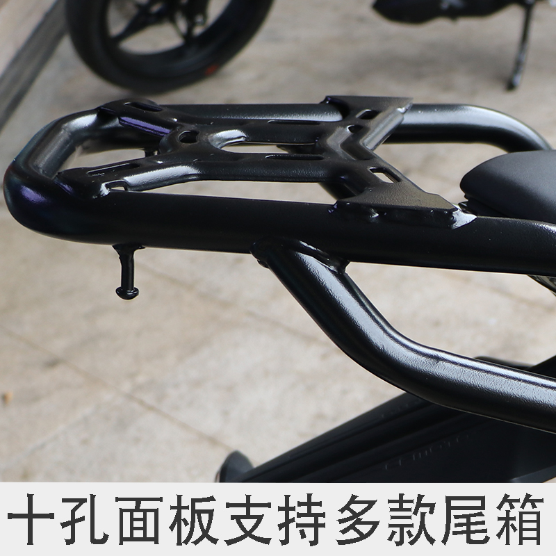 适用于春风NK400/650摩托20款货架改装尾架置物架后货架尾箱支架