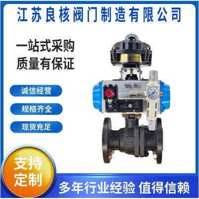 气动软密封球阀Q641F不锈钢蒸汽温防爆O型快速切断阀门DN150