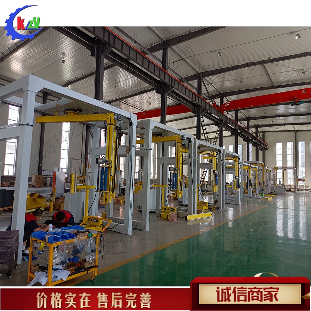全自动悬臂打包机 龙门框架摇臂裹膜机 在线式纸箱自动四面围绕机