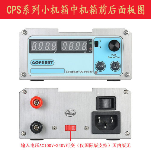 GOPHERT格辉60V3A5A10A15A可调直流电源CPS-6003II/6005II/6011