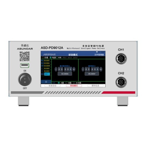 昂盛达ASD-PD9012A多协议智能PD电源48V6A10A240W快充协议双向