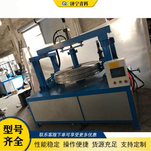 全自边动金属型材压边机形不锈钢圆形工件边圆盘旋边卷机旋圆桌面