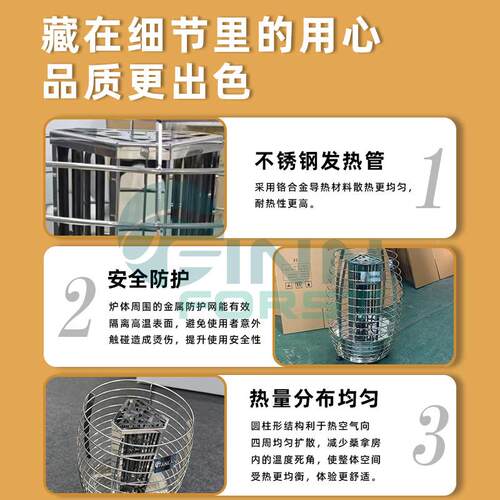 不锈钢桑69拿炉家用汗蒸炉拿桑房加热3器KW6外KW取暖炉圆形控桑拿