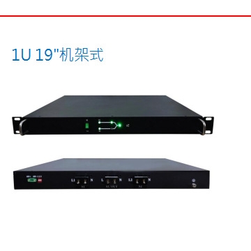 静态切换开关STS转换双电源16/25/32A/40A/45A/63A/80A/100A/125A