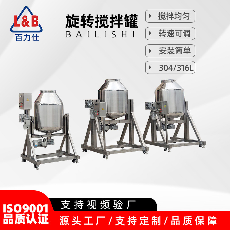 不锈钢养殖场饲料搅拌机颗粒腰鼓式小型食品化工滚筒式干粉拌料机