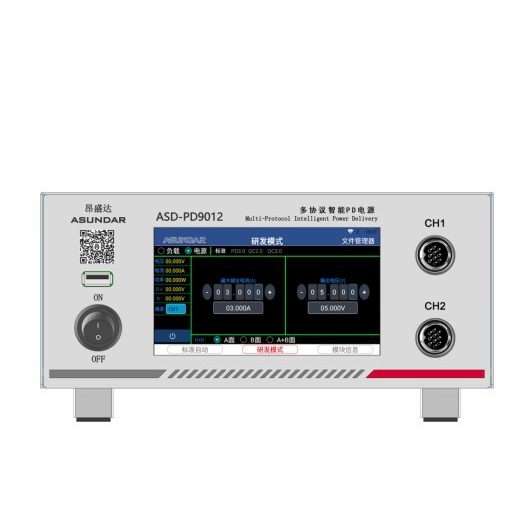 昂盛达ASD-PD9012多协议智能PD电源20V6A10A100W快充协议双向电源