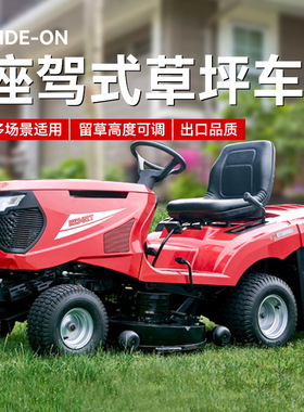 Ride-on Lawn Mower 42 Cutting Width Hydrostatic Transmission