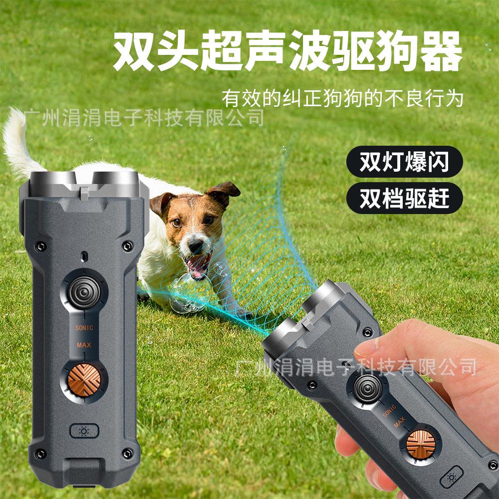 驱狗神器超声波驱赶狗器大功率E止吠器