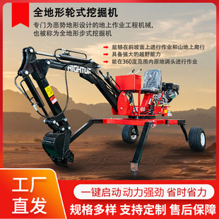 出口西班牙全地形轮式 液压燃油蜘蛛挖 挖掘机 小型家用挖沟挖土机