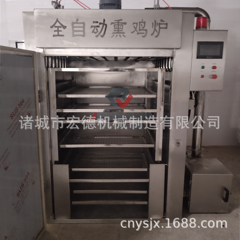 全自动豆干熏蒸炉厂家烟熏豆腐干机器豆干熏鱼类烟熏炉