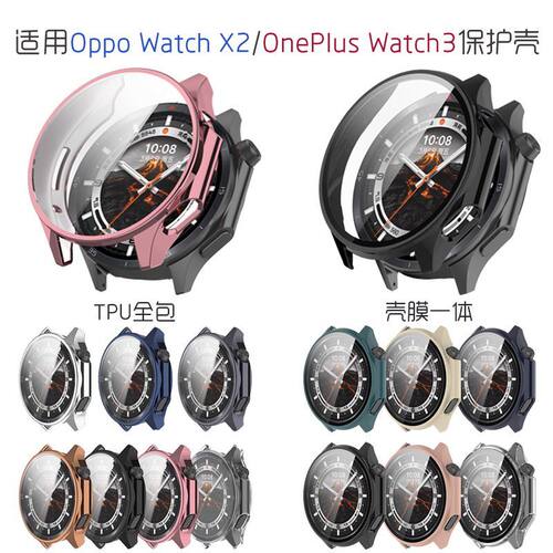 适用Oppo Watch X2手表保护壳OnePlus Watch3壳膜一体防摔表壳