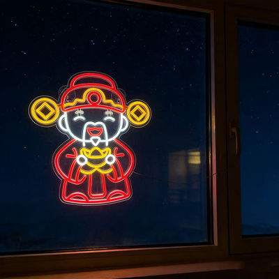 2026LED财神爷霓虹派对装饰灯