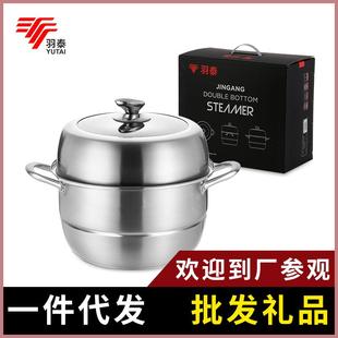 304不锈钢双层蒸锅加厚多功能锅电磁炉锅家用汤蒸锅礼品蒸锅