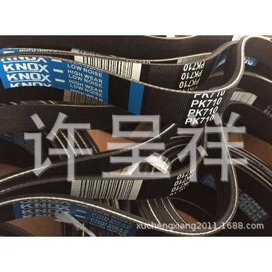 推台锯木工机械皮带5PK710 750 825 800 900 1000 875 1115