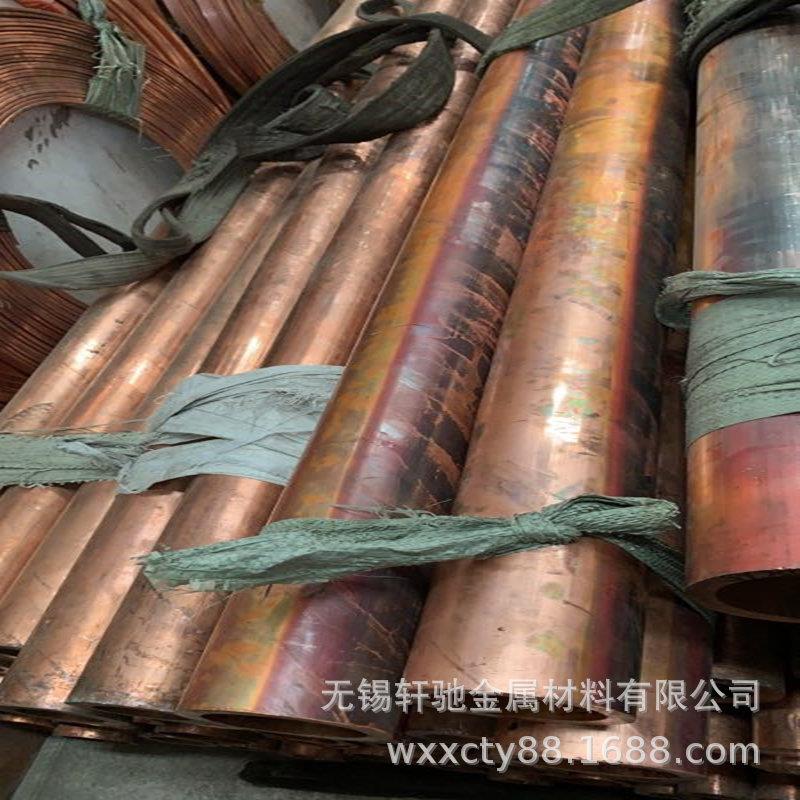 直径80-85-89-90mmT2紫铜管现货内孔70-60-50-40毫米83*14*17.5*3