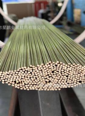 东莞国标黄铜焊条纯铜焊线现货 2mmHS211易焊黄铜条黄铜调直