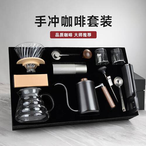 手冲咖啡壶套装礼盒家用滤杯分享壶手摇磨豆机研磨器具手磨咖啡机