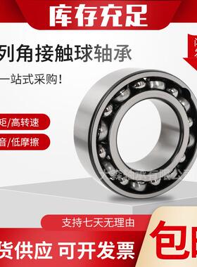3056类双列角接触轴承LR 5307 5308 ZZ机械机床 低噪音 现货销售