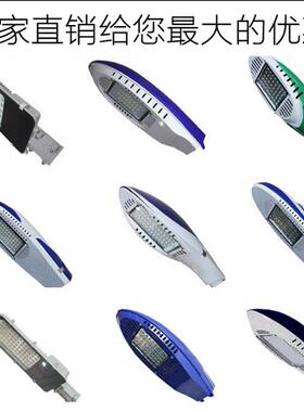 led挑臂路灯头户外防水超亮新星火炬飞机灯新农村墙壁抱箍灯 金豆