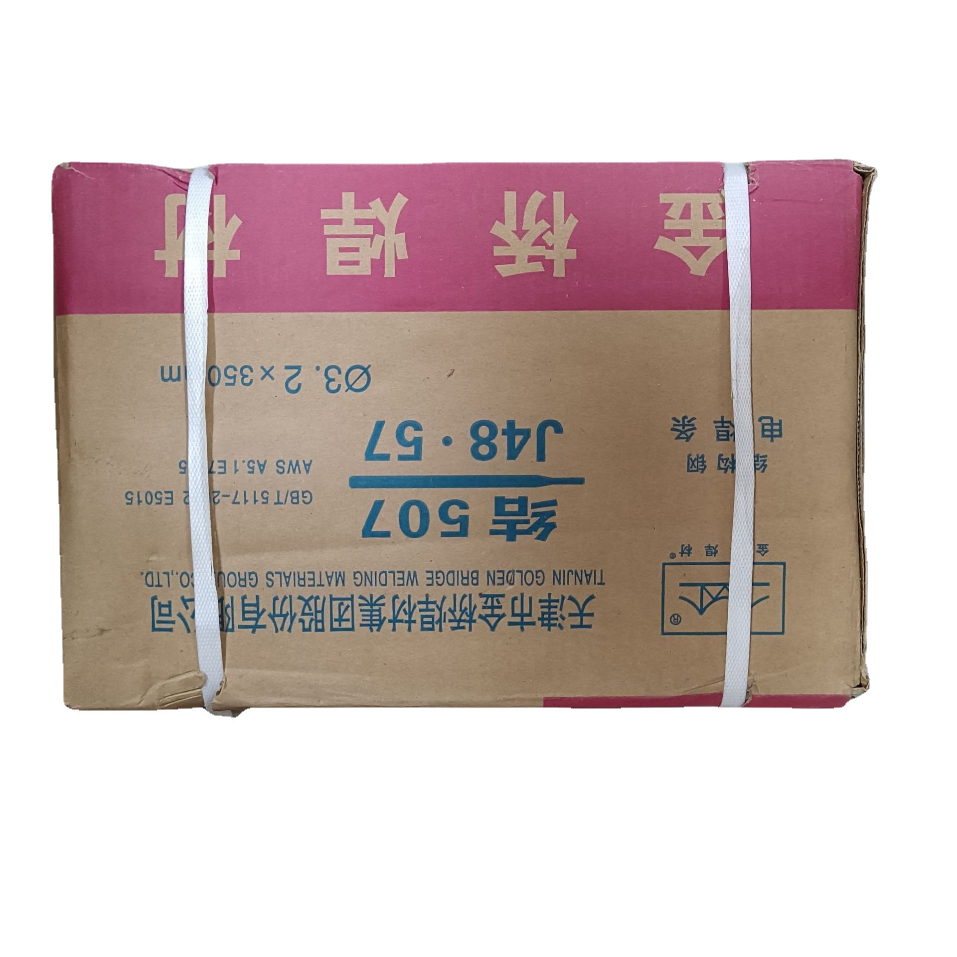 电焊条厂家价批发天津金桥电焊条J422多种型号2.5-5.0多种直径