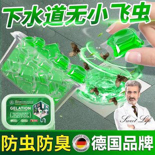 【山姆同款】防返臭神器卫生间防臭厨房下水管口厕所反味地漏除臭