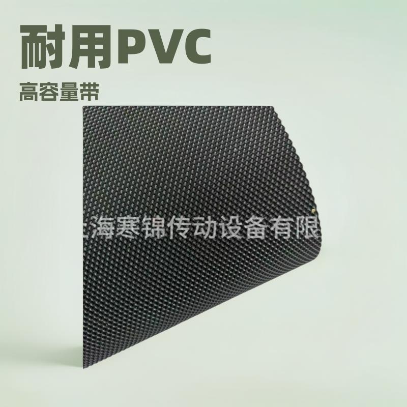 pvc 高尔夫纹输送带 跑步机皮带 厂家直销