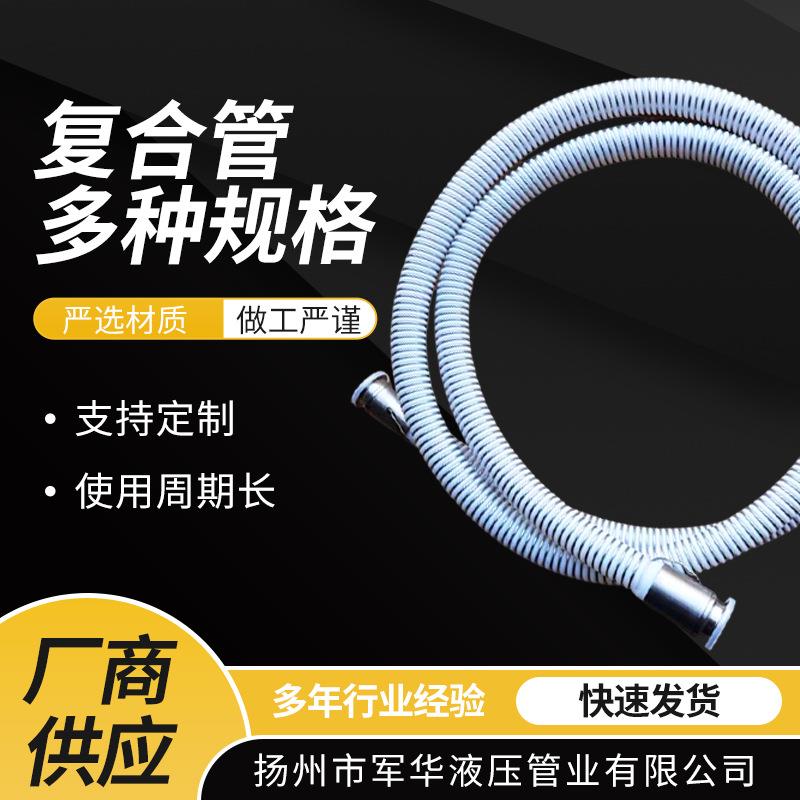 不锈钢排污管耐高温复合软管内外螺旋钢丝金属软管厂家定 制