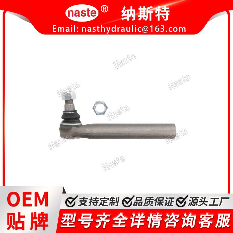 AL119379 AL177980 约翰迪尔拉杆