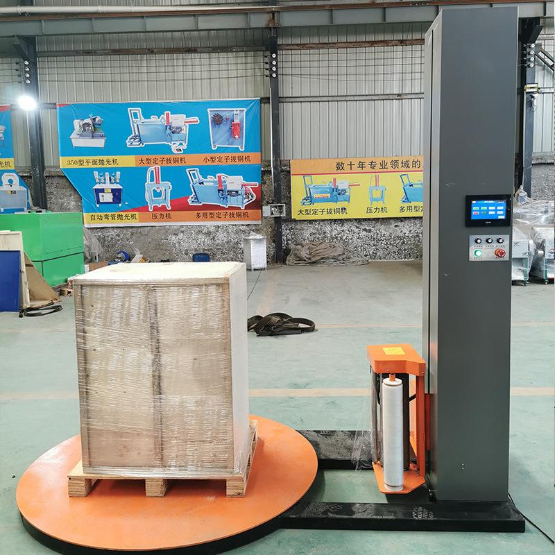 全自动托盘缠绕机拉伸膜转盘预拉式缠膜工业打包薄膜包装机器定制