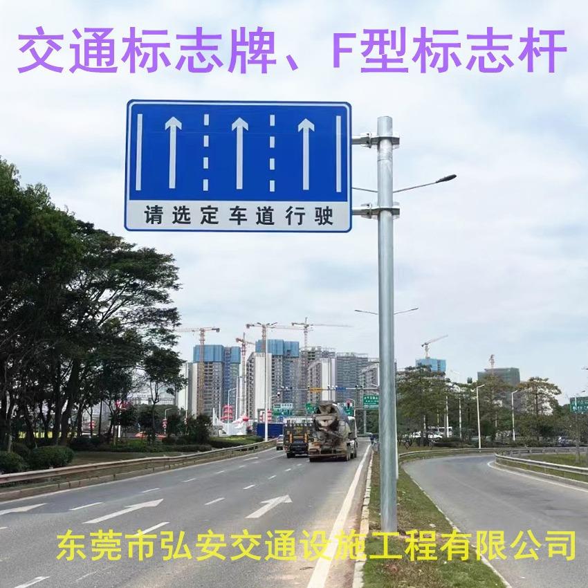 厂家供应交通标志牌立杆 道路指示牌立柱 路牌支架 热镀锌标志杆
