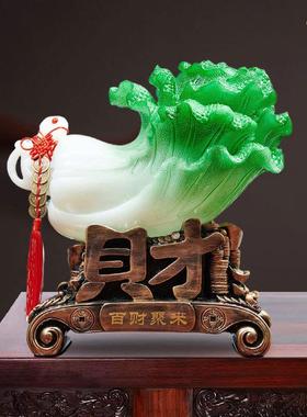 财源广进玉白菜酒柜摆件高级感发财树脂工艺品开业博古架摆饰礼品