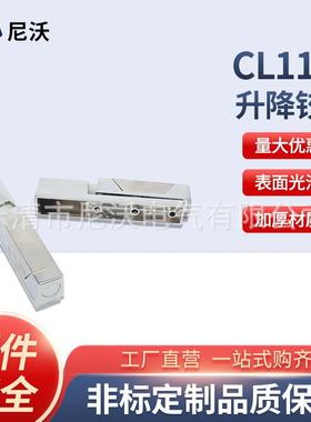 CL1132升降铰链旗形升降合页可拆卸自动关门静音加厚脱卸铰链