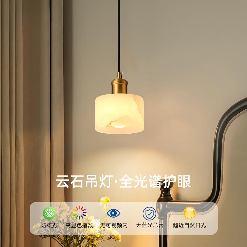 简约餐厅灯全光谱护眼卧室床头吊灯高级感氛围装饰餐桌吧台吊线灯